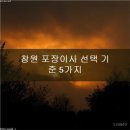 봉곡동131 이미지