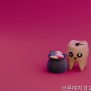 바른해치과 네이버블로그