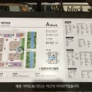 롯데프리미엄아울렛(패션몰) 이미지