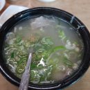 정통밀양돼지국밥