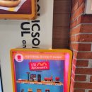 맥도널드앞 | 맥도날드 해피밀 8월 장난감 미니어처 구매후기