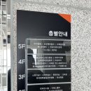 [특집] 한국화학물질관리협회 교육보조 아르바이트
