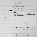 다원행정사사무소 네이버블로그