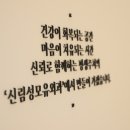 신림성모유외과의원 이미지