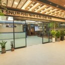 SNU수학 전문 이미지