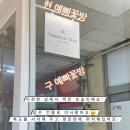 상남동259 이미지