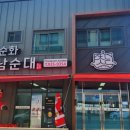 구룡달전로 이미지