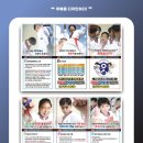 키즈아이 경찰무도교육원 이미지