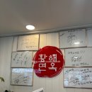 황해면옥 - 기장군 차성동로182번길 13 | 수원 냉면 맛집 황해면옥 수원점 이용후기