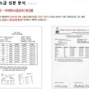 수정반찬 이미지