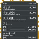 유일설렁탕 이미지