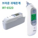 P-6520 이미지