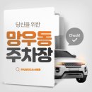 양원숲초등학교 이미지