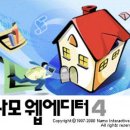 포토샵과 홈페이지형 블로그 만들기 | 리치백조님의 홈페이지형 블로그 만들기 강의 후기