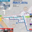 안양4동주민센터 이미지