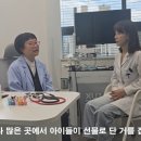 닥터해빗김미정소아청소년과의원 | (유튜브)닥터해빛 - 아이들 당분을 줄여주세요
