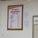 오씨