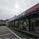 홍천양념닭갈비 이미지