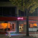 오프라이프(off life) 이미지