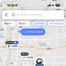 원미주유소 이미지