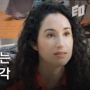 스탠퍼트 로봇 공학자가 바라본 로봇의 시대 이미지