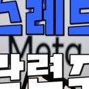 이지로직스