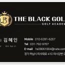 자연골프연습장 이미지