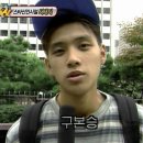 구본승 카카오 검색결과