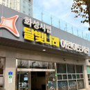 달빛이 머무는집 | 화성 아이랑 가볼만한곳 달빛나래 어린이도서관 주말 나들이 (주차 꿀팁)