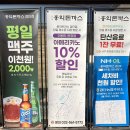 검단농협주유소 이미지