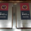 홍삼월드플러스