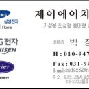 우미린센터포레 초롱꽃마을9단지