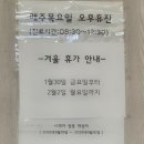 라온소아청소년과의원 이미지