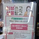 으뜸플러스안경평택소사벌점 | 평택 소사벌 안경 가성비와 스타일 모두 잡은 으뜸플러스안경