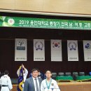 용인대 중동 유도관 이미지