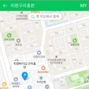 미랜바이오구리총판