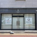 기타도로 | 대전 원신흥동: &#39;밤밤기타작곡음악교습소&#39; l 기타레슨 후기