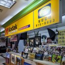 일양칼라현상소 - 고양시 일산서구 중앙로 1391 | 일양칼라현상소
