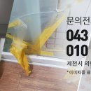 의림대로1길 이미지