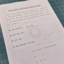 홍북농협주유소 | 초경량 비행장치(드론) 1종 자격증 취득 후기