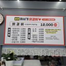 춘천머시기닭갈비