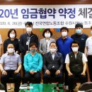 대한환경 노동조합 이미지