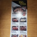 옹다래찜닭.디저트 이미지