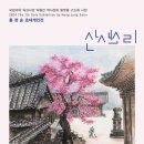 산새소리 이미지