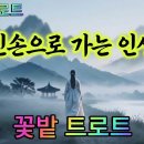 세상에서 가장 값진 것은 이미지