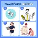 카피원