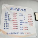 빛고을가든 이미지