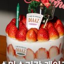 카페 디아즈 이미지