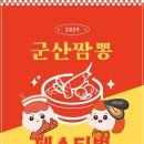 (주)한국레저마케팅
