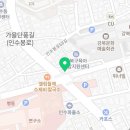 강북열린약국 이미지